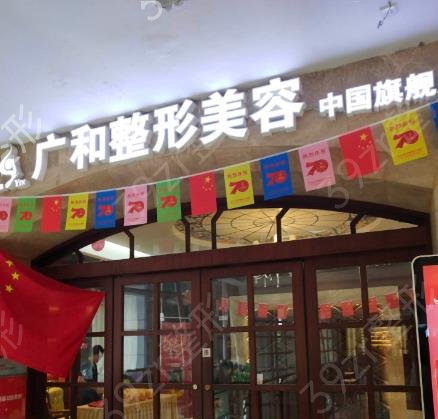 深圳正规十大整形医院排名榜2022年度新榜