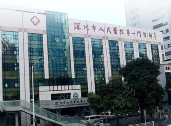 深圳正规十大整形医院排名榜2022年度新榜