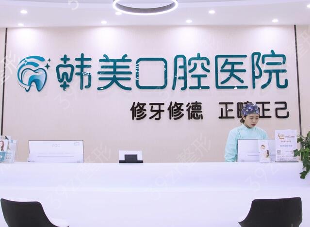 2022兰州口腔科排名前十榜单发布