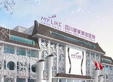成都拉皮手術(shù)好的整形醫(yī)院排行榜top5