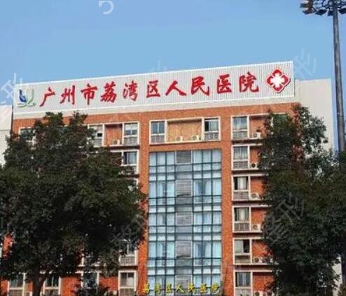 广州整形医院排名前十位盘点
