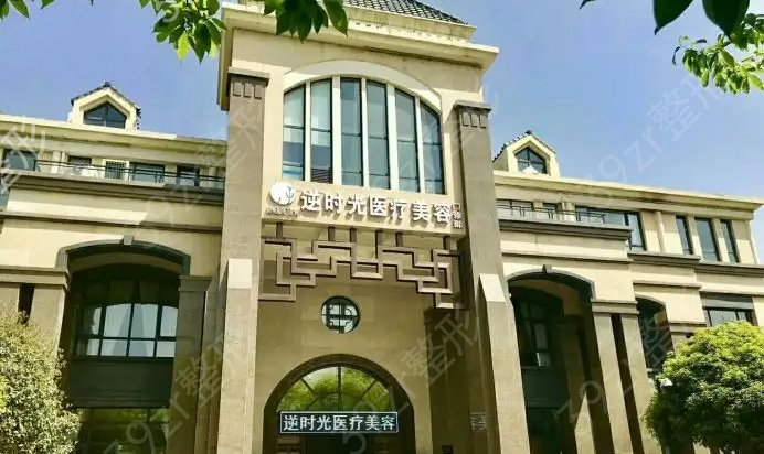 西安眼部整形排名