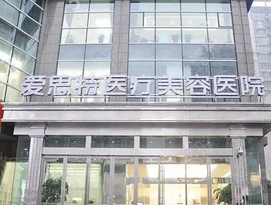 全国较好的皮肤美容医院排名前十（公立私立）