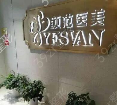 武汉做双眼皮哪家整形医院专业更好