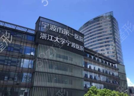 2022宁波整形科哪家医院好