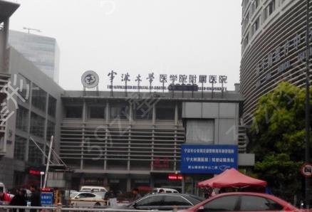 2022宁波整形科哪家医院好