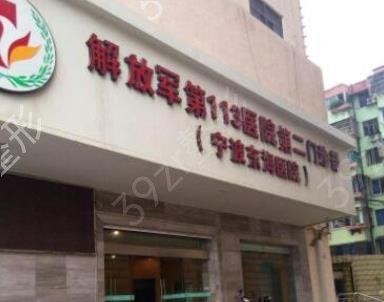 2022宁波整形科哪家医院好