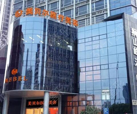 2022全國整形醫(yī)院排名表全新出爐