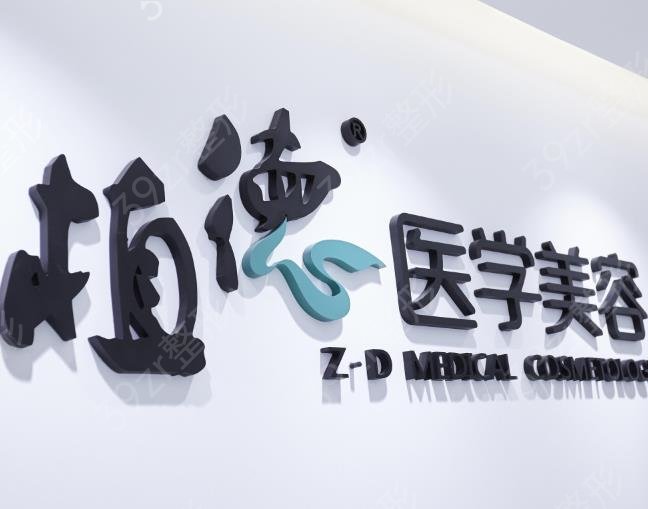 2022廣州植發(fā)醫(yī)院排行榜為你們揭曉