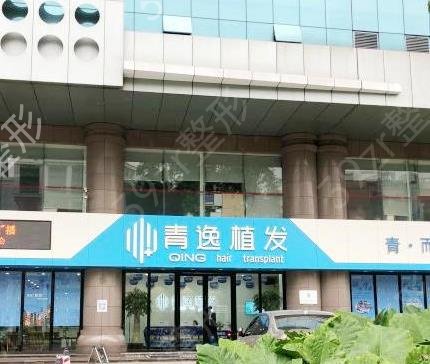 2022廣州植發(fā)醫(yī)院排行榜為你們揭曉