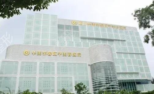 成都哪家整形醫(yī)院做眼袋好