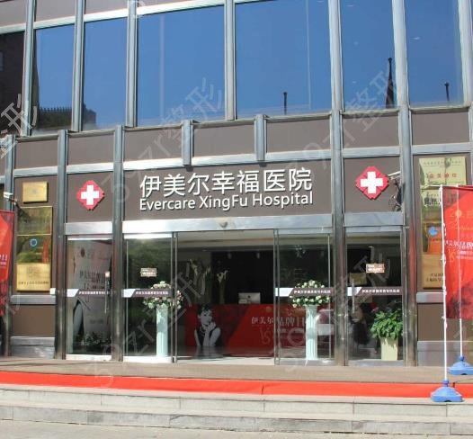 2022北京整形醫(yī)院排名前十