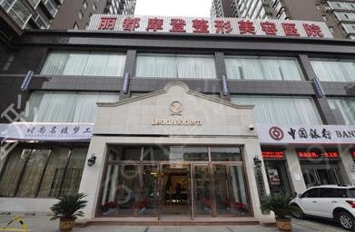 2022太原市整形美容院排名榜前四名單發(fā)布