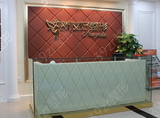 2022杭州整形醫(yī)院排名前十有變化
