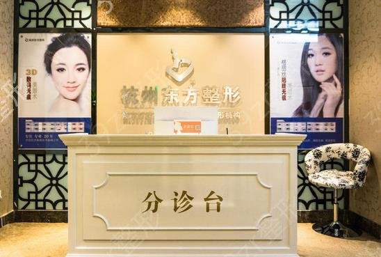 2022杭州整形醫(yī)院排名前十有變化