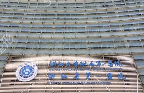2022杭州整形醫(yī)院排名前十有變化