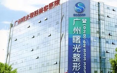 广州公立美容医院排名前十靠谱一览