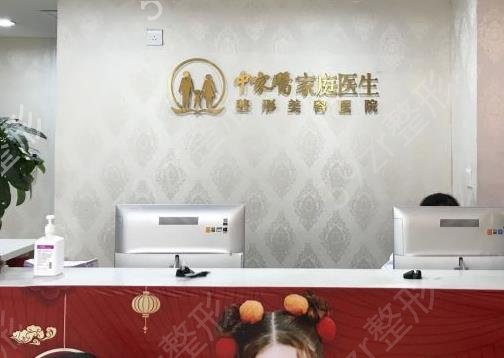 广州公立美容医院排名前十靠谱一览