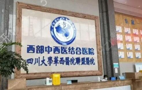 2022成都整形医院排名前十名