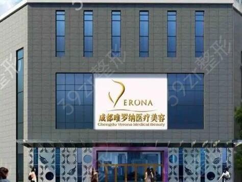 2022成都整形医院排名前十名