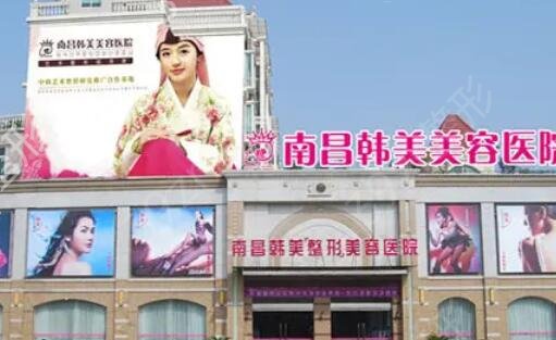 2022江西整形医院排名前三的口碑实力盘点