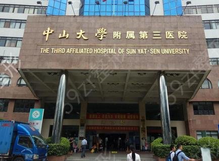 广州天河有名的整形医院排名前三强公布