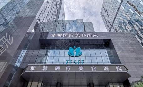 2022做磨骨削骨比较好的全国前十名次出炉