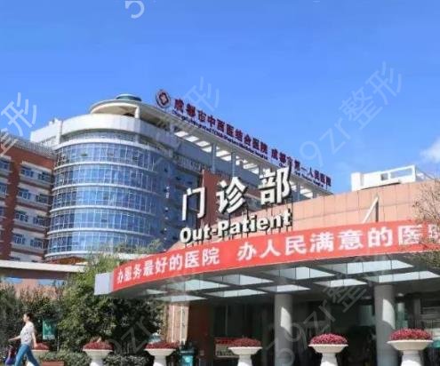 2022成都十大整形医院排名榜集齐公立私立_医美十强口碑一定不会差