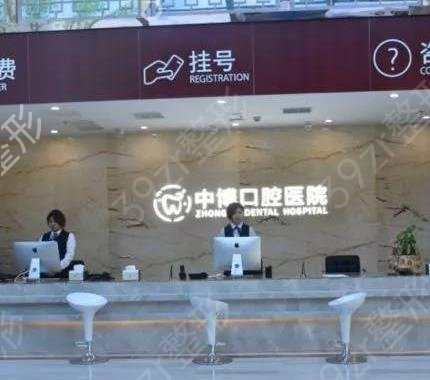 2022上海牙科种植医院排名前十