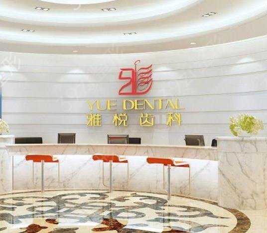 2022上海牙科种植医院排名前十