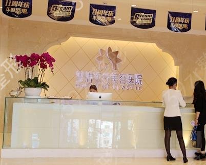 2022全国比较权威的隆胸医院排名