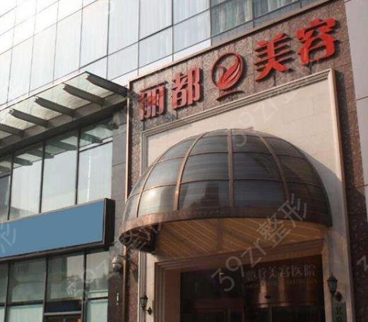 2022全国比较权威的隆胸医院排名