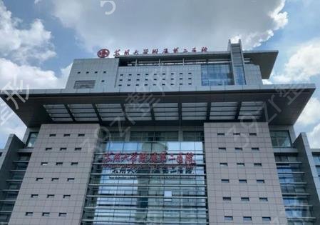 苏州整形权威的医院排行榜大全公开