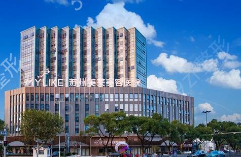 苏州整形权威的医院排行榜大全公开