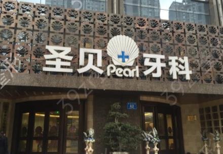 2022广州口腔专科医院排名前三强揭晓