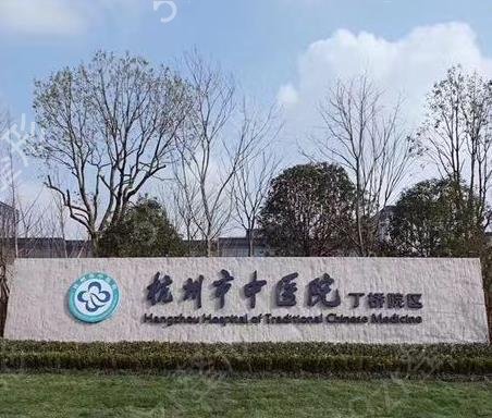 2022杭州吸脂好的三甲医院排行榜