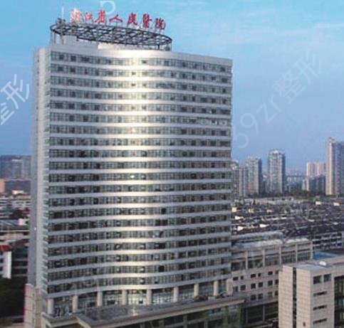2022杭州吸脂好的三甲医院排行榜