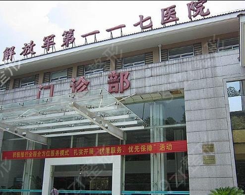 2022杭州吸脂好的三甲医院排行榜