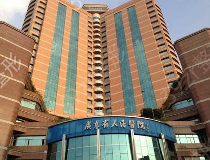 广州公立美容医院排名前十靠谱一览