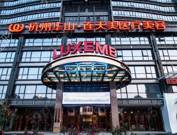 2022杭州十大整形医院排名榜齐聚