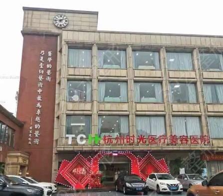2022杭州十大整形医院排名榜齐聚