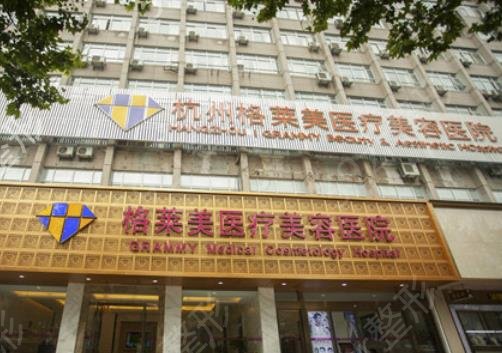 2022杭州十大整形医院排名榜齐聚