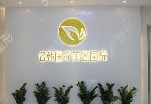 2022福州做双眼皮整形医院排行榜前十公布