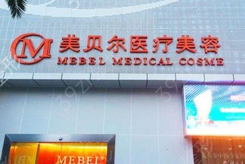 2022福州做双眼皮整形医院排行榜前十公布