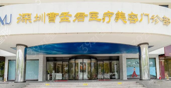 精心整理的廣東省隆鼻好的整形醫(yī)院排名