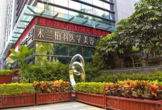 精心整理的廣東省隆鼻好的整形醫(yī)院排名