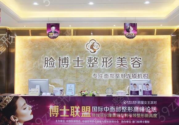 福建下頜角整形權(quán)威醫(yī)院排名公布