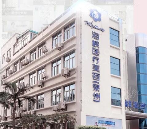 福建下頜角整形權(quán)威醫(yī)院排名公布