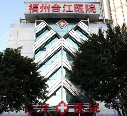 2022年福州假體隆胸專業(yè)整形醫(yī)院排名