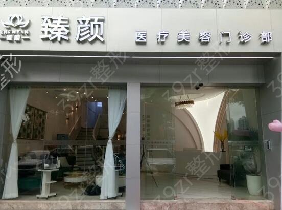 廣州番禺整形醫(yī)院排名